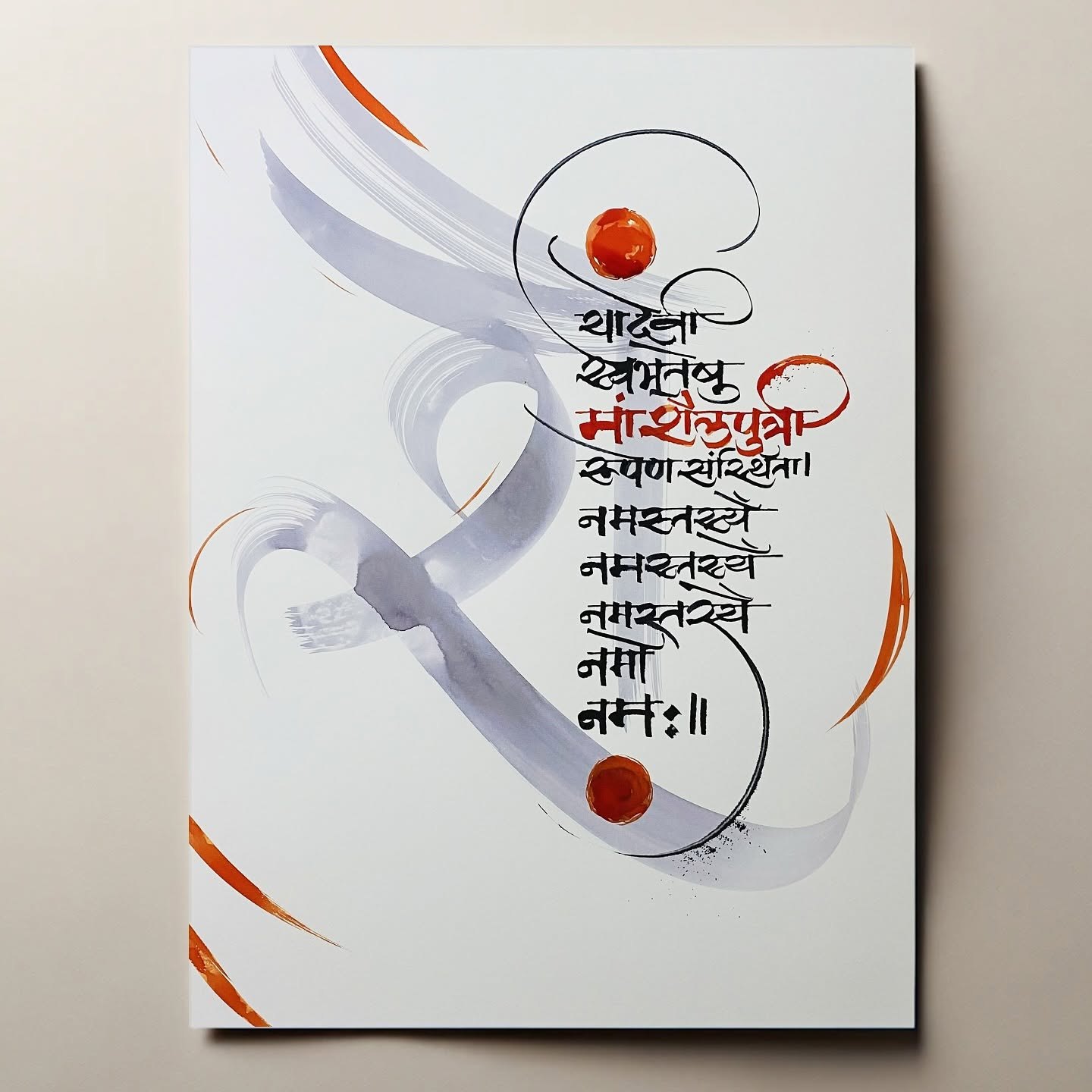 CalliArt