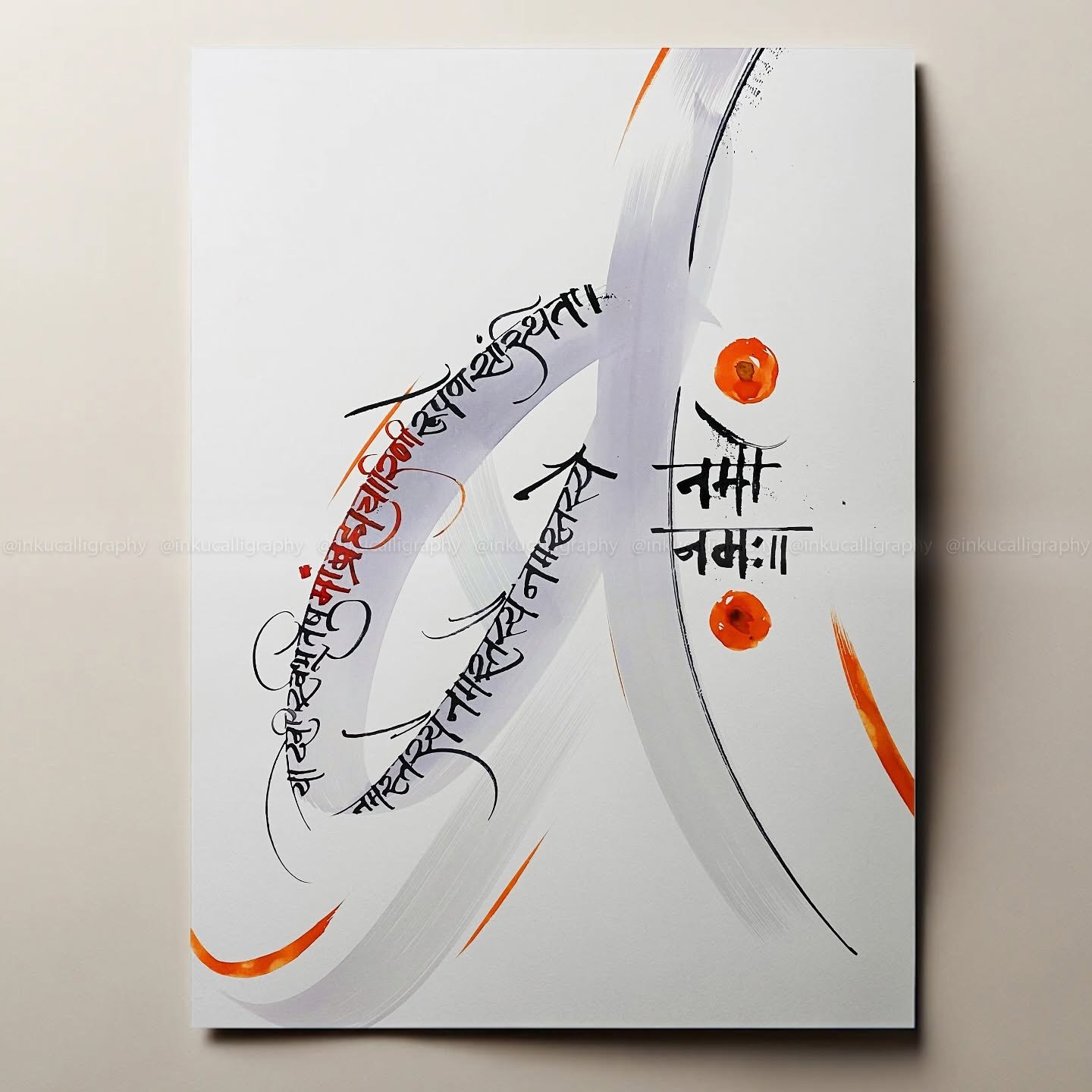 CalliArt by Inku Kumar