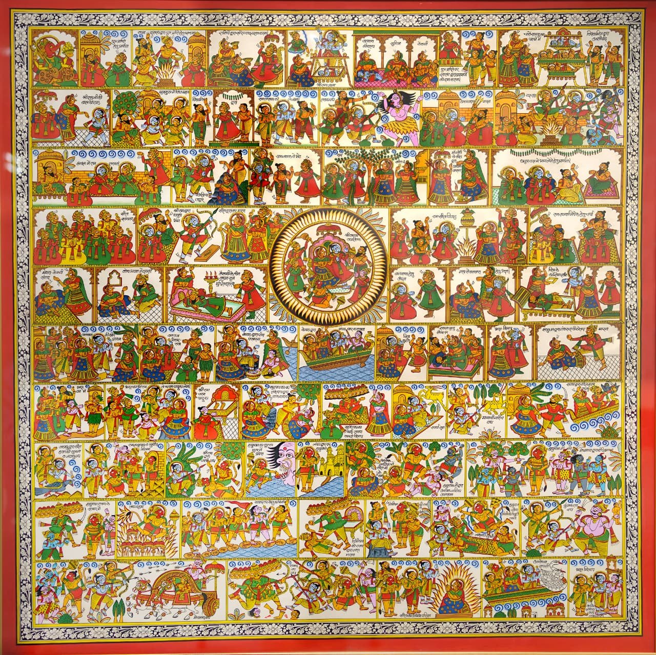Shree Hanuman Chalisa